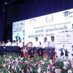 Naan Mudhalvan Kalloori Kanuvu’24
