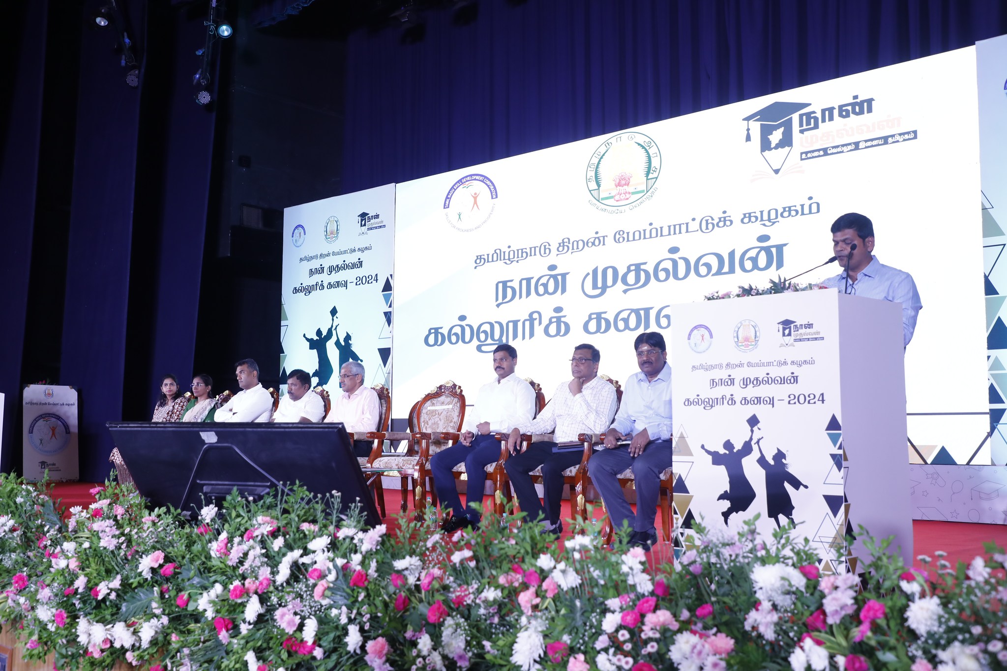 Naan Mudhalvan Kalloori Kanuvu’24